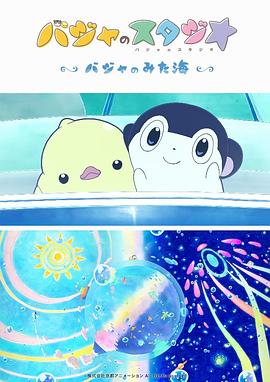 无删减版在线观看