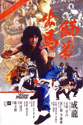 国语版