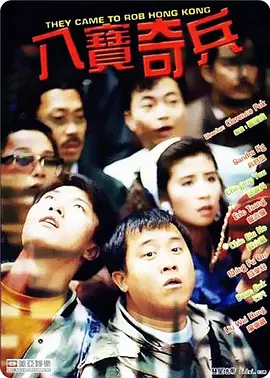 超清HD高清在线观看