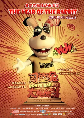 BD国语高清完整版