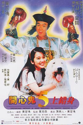 中文字幕未删减版在线观看