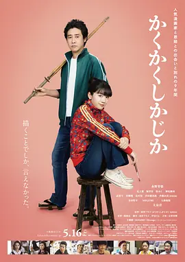 蓝光原盘在线观看