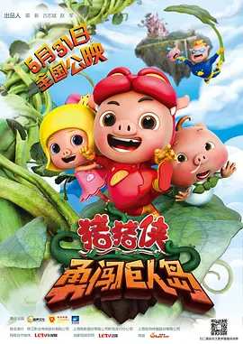 蓝光原盘