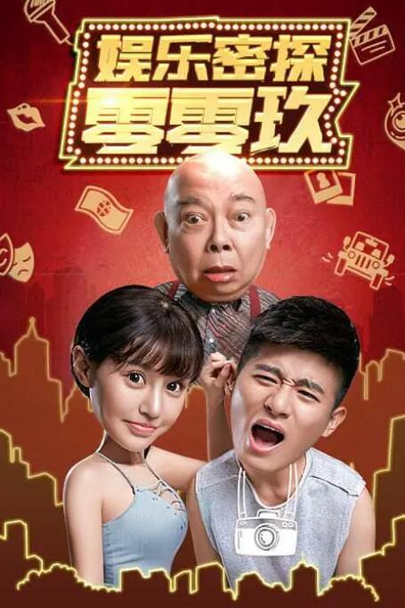 粤语中字无删减在线播放