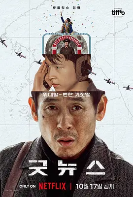 字幕全集免费观看