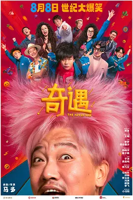 高清蓝光在线观看