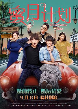 《中国医生》单日票房报收1.12亿，环比上涨77%，累计票房7.78亿，超《人潮汹涌》暂居2021年中国电影票房第九。