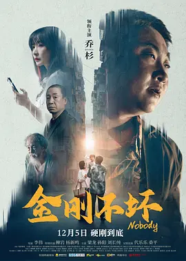 正片
