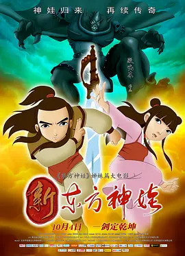 《最佳男友进化论》郑恺撩张雨绮 徐冬冬扮丑出镜 2019-04-04 将于4月12日上映的年度最野喜剧《最佳男友进化论》近日发布了终极预告，高调曝光了“爱情导师”郑恺的独家追爱课程。