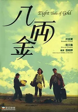 完整版在线观看
