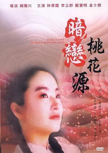 全集免费观看超清