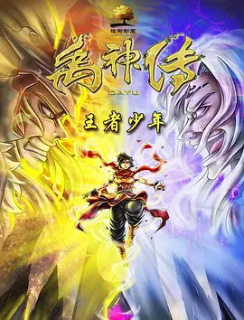 BD国语全集免费观看