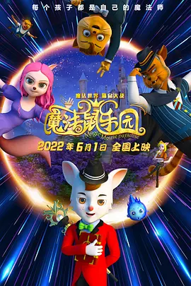 中文字幕未删减版在线观看