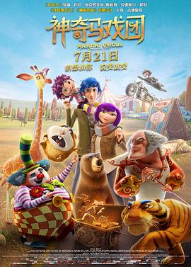 粤语中字无删减在线播放