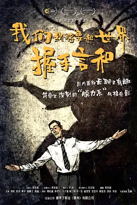 最近国语在线观看