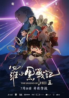 BD国语高清完整版