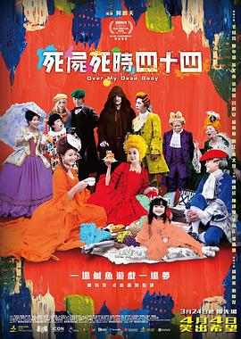 完整版在线观看