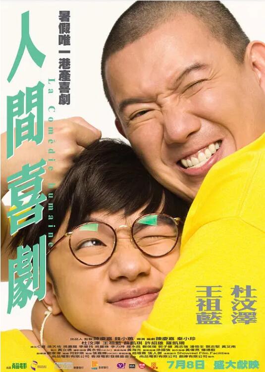 超清无删减在线播放