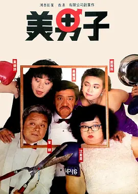字幕全集免费观看