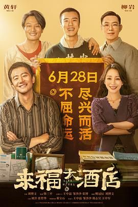 中文字幕未删减版在线观看