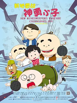 全集免费观看超清