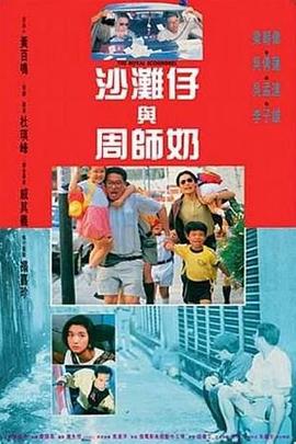 粤语中字在线观看