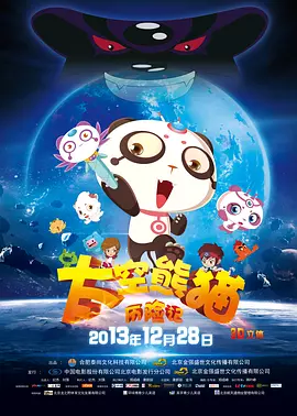 电影未删减