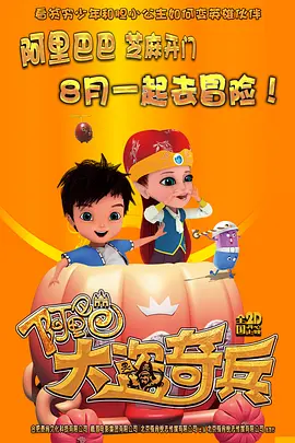 高清影视