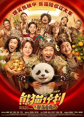杜比视界