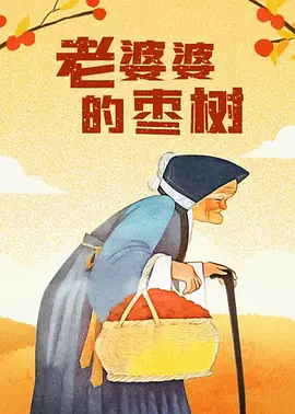 蓝光完整版在线看