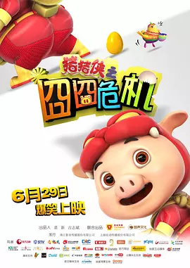 1080P高清完整版播放