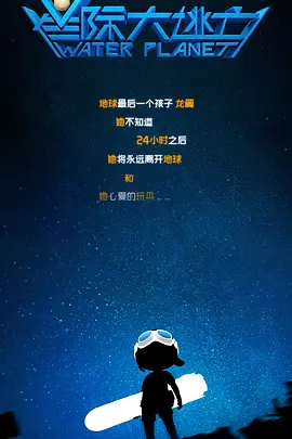 1080P手机在线看