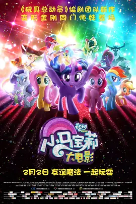 正片