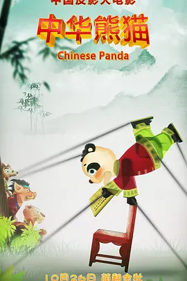 中文字幕在线手机播放