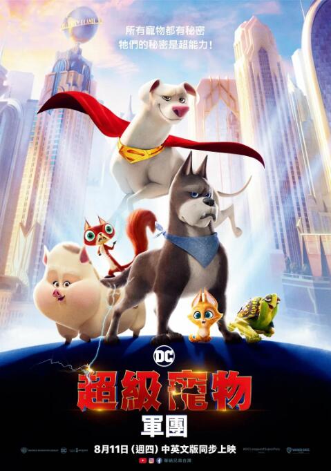最近国语在线观看