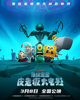 手机免费播放