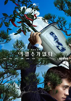 1080P未删减版在线观看