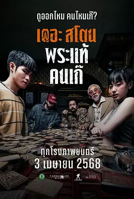 超清在线观看
