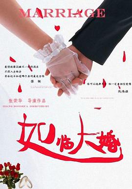蓝光完整版在线看