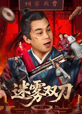 清晰在线播放观看