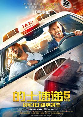《冈仁波齐》：朝圣路上的信仰与坚持这部电影讲述了一群藏民前往神山冈仁波齐朝圣的故事。