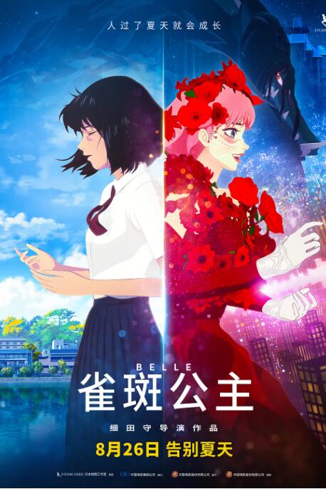 蓝光完整版在线看
