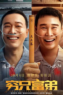 BD国语电影免费在线