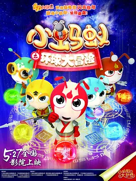 HD免费在线播放