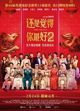 简繁英字幕