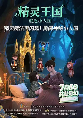 无删减版在线观看