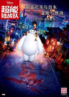蓝光完整版在线看