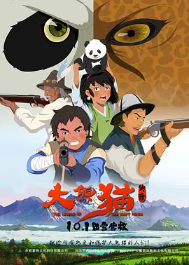 无删减版在线观看