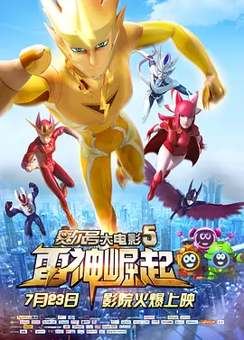 超清在线观看
