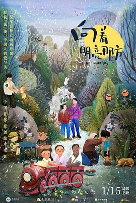 无删减版在线观看